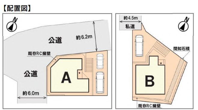 海老名市大谷北2丁目新築戸建て　B棟の区画図|区画図「海老名市杉大谷北2丁目新築戸建て」