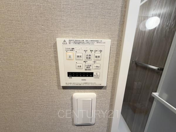 ダイアパレス前橋南町の浴室|浴室乾燥機