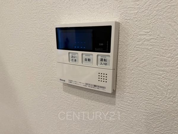 ダイアパレス前橋南町のその他|給湯器
