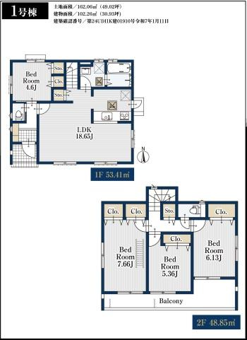 横浜市青葉区桂台２丁目の新築一戸建