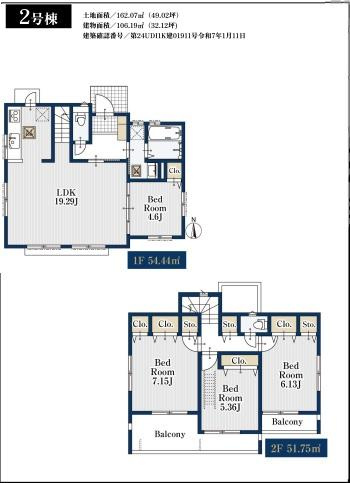 横浜市青葉区桂台２丁目の新築一戸建
