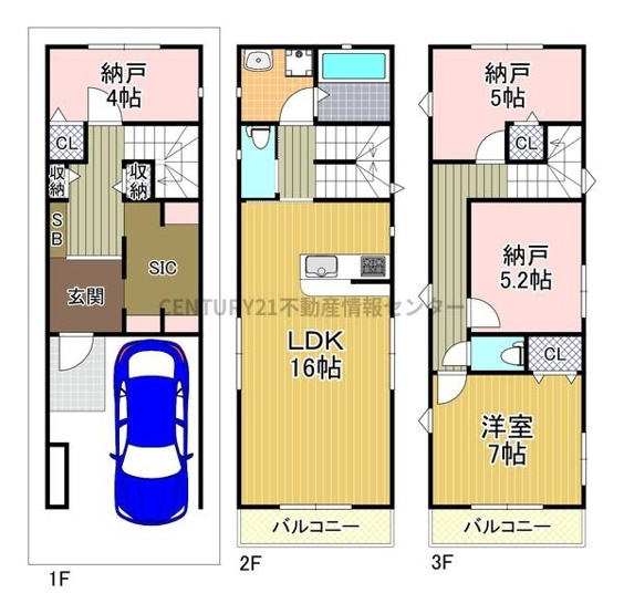 【間取り】 | 平尾５丁目中古戸建 | 2階に水廻りが揃っております