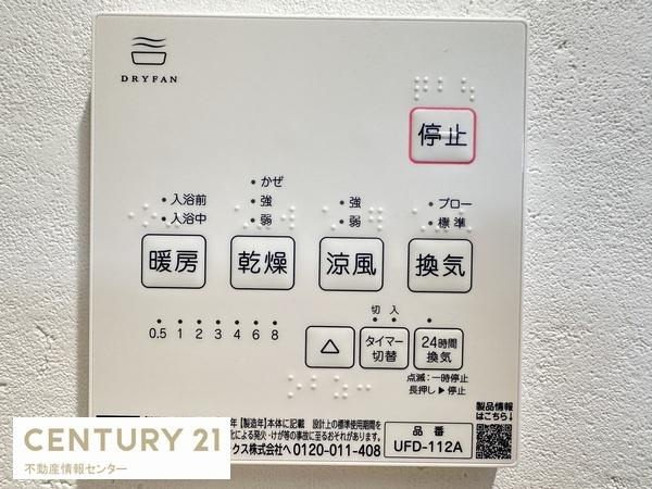 【その他】 | 三津屋北２丁目　建築条件付宅地　 | ※モデルハウスのお写真です。
建築参考プラン（間取り図面参照）
　延床面積：８１.７８平米
　間取り：３ＬＤＫ
　価格：２０８０万円
