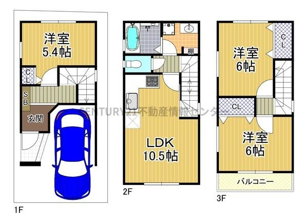 【土地図】 | 三津屋北２丁目　建築条件付宅地　
