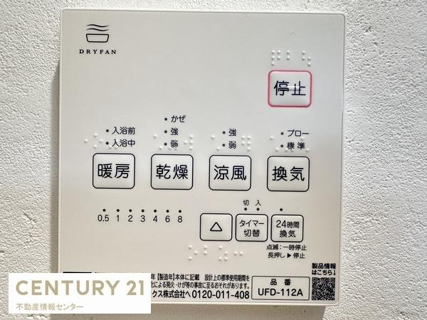 【その他】 | 姫島６丁目　建築条件付宅地 | ※モデルハウスのお写真です。建築プラン例１１１.７８平米２１８０万円