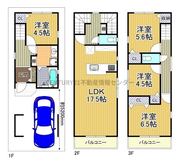 【土地図】 | 姫島６丁目　建築条件付宅地