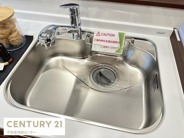 【キッチン】 | シティハイツこの花