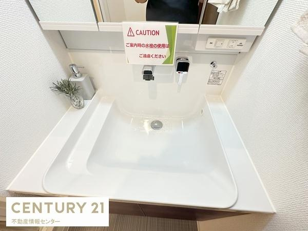 【独立洗面台】 | シティハイツこの花