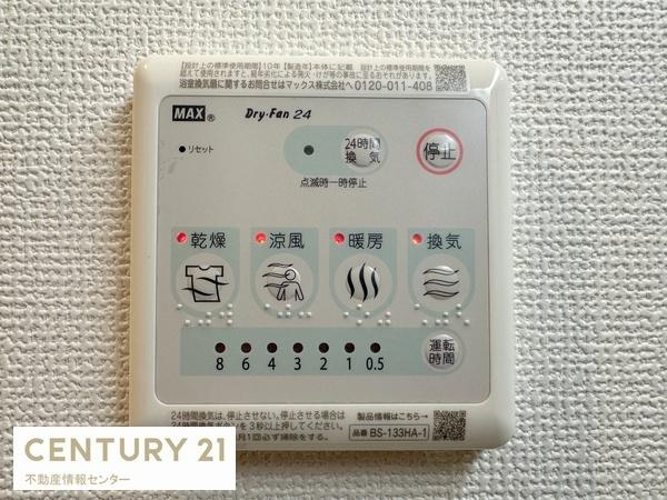 【内装】 | シティハイツこの花