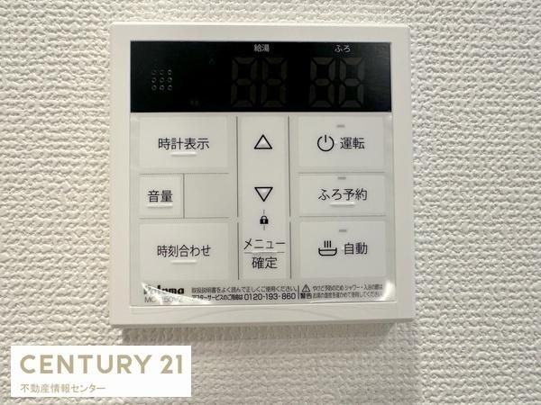 【内装】 | シティハイツこの花