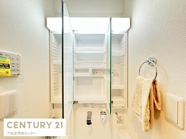 【独立洗面台】 | シティハイツこの花