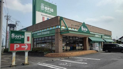 【周辺】 | レジデンス・リオ　Ⅱ | Ｓｅｒｉａ水戸河和田店まで270m