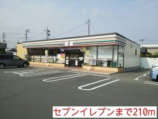 ココネリゾートⅠの周辺|セブンイレブンまで210m