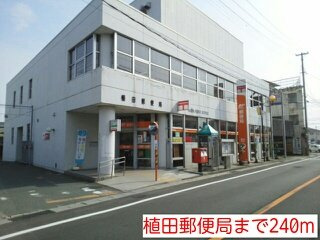 ココネリゾートⅠの周辺|植田郵便局まで240m