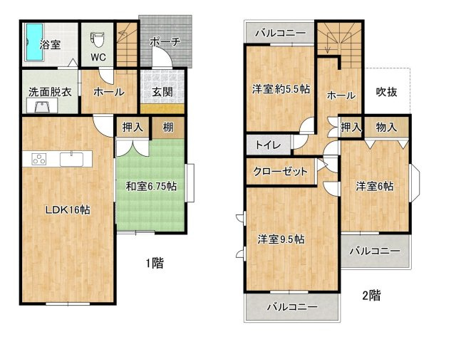 福岡市南区皿山1丁目　中古戸建