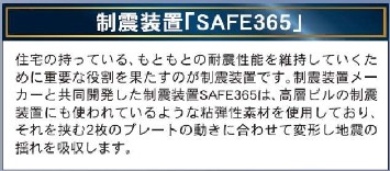  | ★仲介手数料無料★戸塚区南舞岡1丁目　新築戸建 | 仲介手数料無料！お問合せ下さい/080-7058-7312 
