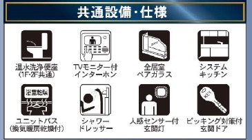  | ★仲介手数料無料★戸塚区南舞岡1丁目　新築戸建 | 仲介手数料無料！お問合せ下さい/080-7058-7312 