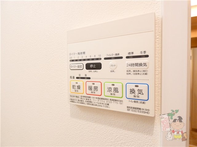 Ｌｅ　ｃｕｂｅ富田町の設備