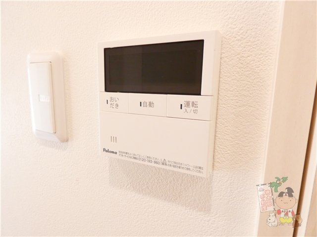 Ｌｅ　ｃｕｂｅ富田町の設備