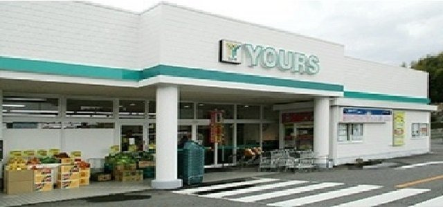 サニーブリーズ物見東　Ａの周辺|ユアーズまで1300m