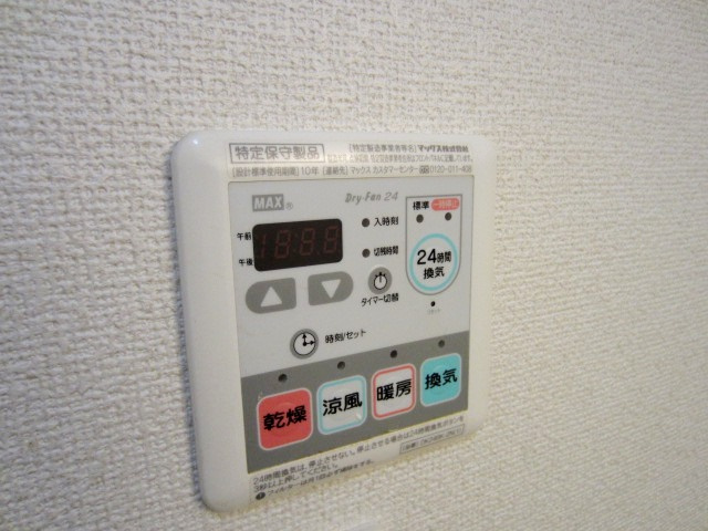 【設備】