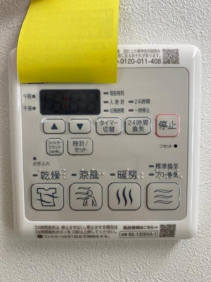 【その他】 | コート中野