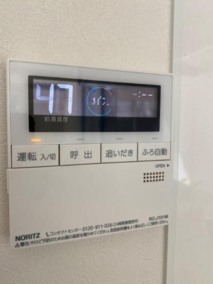 【その他】 | コート中野