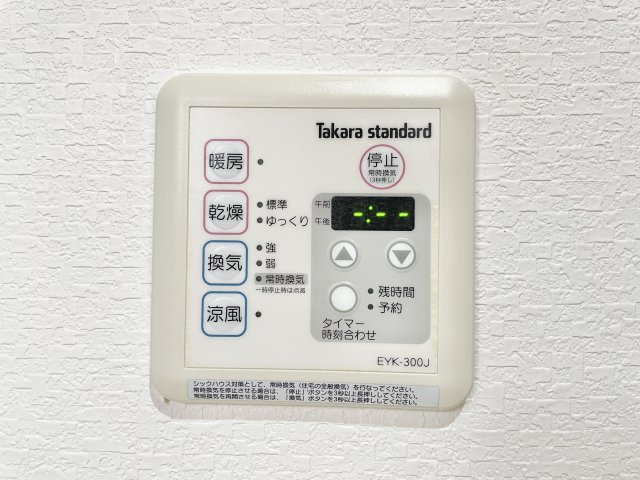 枚方市宮之阪4丁目　中古一戸建てのその他