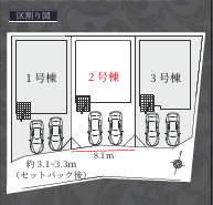  | 【名古屋市中村区城屋敷町3丁目43-1新築戸建2号棟】✨️仲介手数料無料✨️稲葉地小学校・豊正中学校