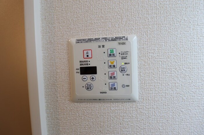 WIT神立の設備