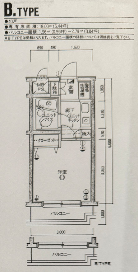 坂戸ダイカンプラザCityⅡの間取り
