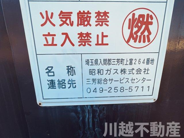 グロリアスマンションミフジ壱号館213オーナーチェンジのその他