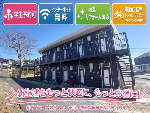 【外観】 | 藤ハイツ