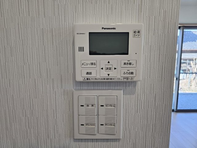 蓮田市貝塚テラスハウスの設備|給湯器パネル