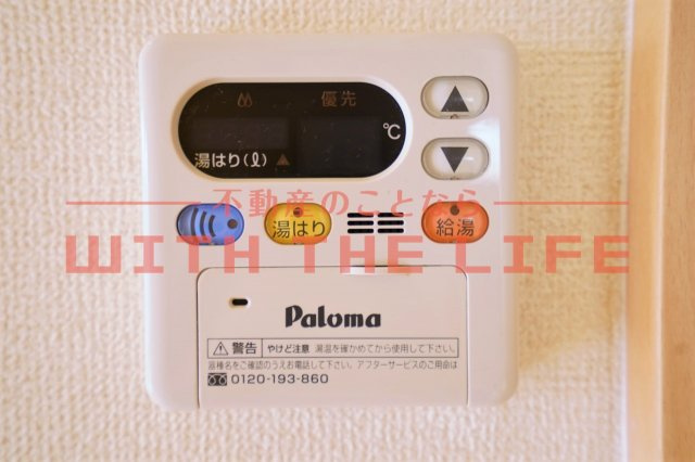 コア・フォレスタ【キャッシュバック対象物件】の設備