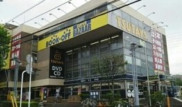 ウエストヒルプラムの周辺|TSUTAYAまで490m