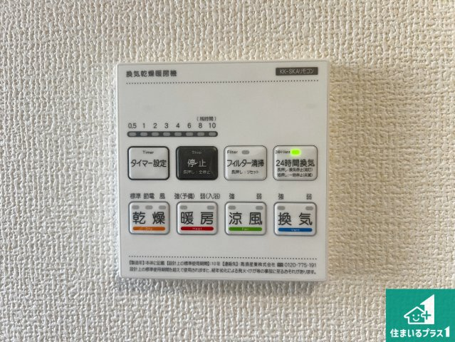 藤井寺市陵南町　新築一戸建ての居間・リビング|シンプルなリビングは、観葉植物等のインテリアを楽しめますね！パパ好みにも、ママ好みにも家具次第で雰囲気を変えることができます！