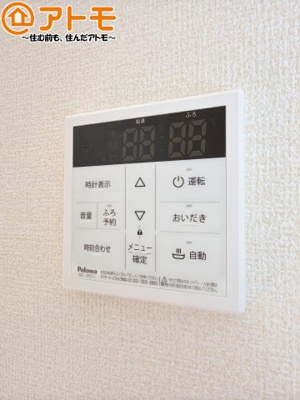 【設備】 | 清水区八千代町　新築戸建　全1棟 | ボタンひとつで湯張りのできるオートバス機能♪