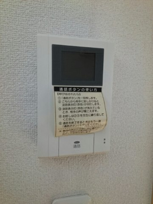 【設備】 | ライゼ諸福