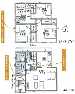 【間取り】 | 寒川町一之宮4丁目  1号棟 第53 | 防犯カメラ（利用時Wifi接続必要）　引き違い窓シャッター付　人感センサー付玄関灯　ピッキング対策付玄関ドア　二部屋から行き来できる南向きバルコニー　浴室乾燥機+窓　全居室収納
