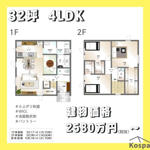 花園町に全3区画！！売土地① ☆生活利便性に恵まれた立地の外観|間口が広く駐車やガーデニングスペースを十分に確保できます。