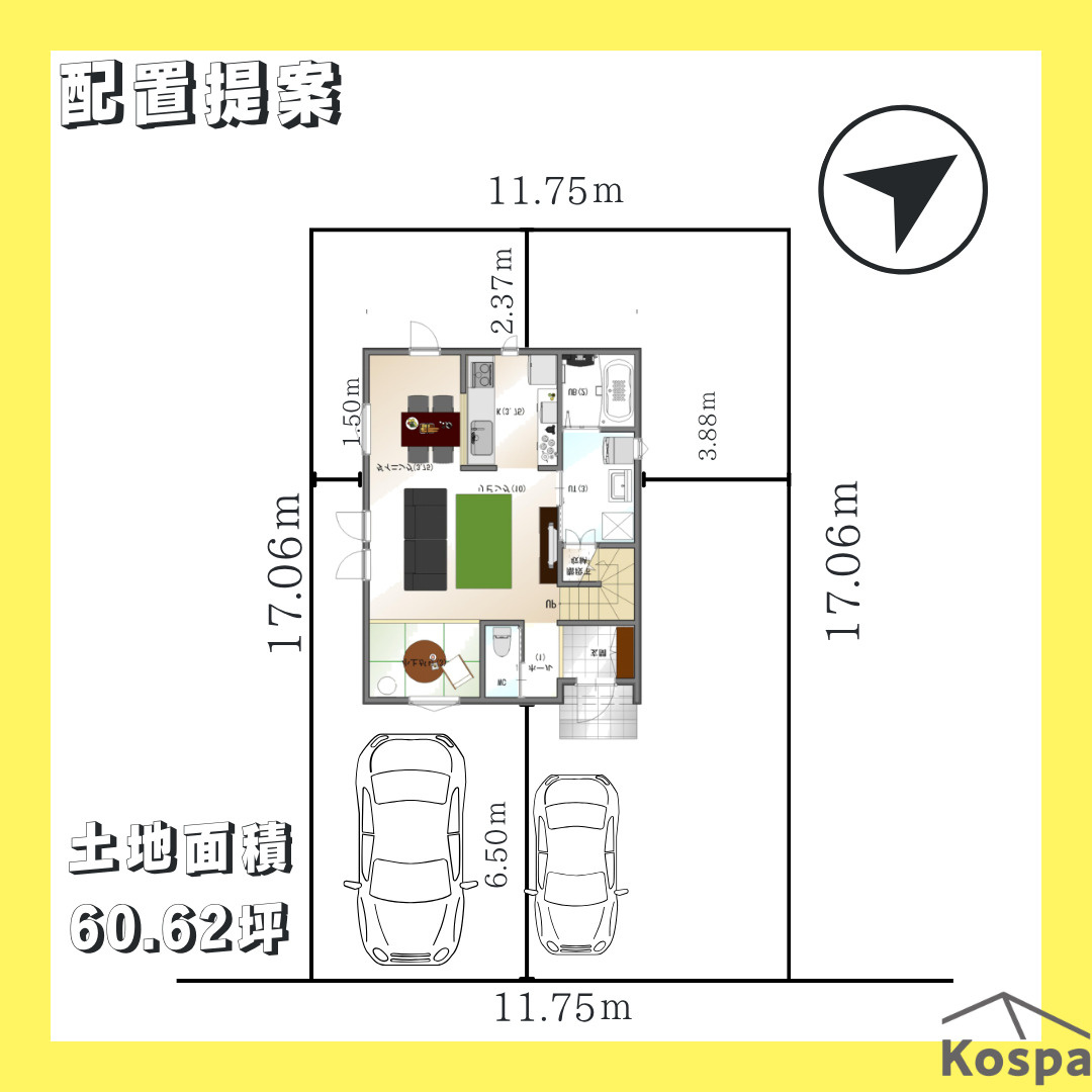 花園町に全3区画！！売土地② ☆生活利便性に恵まれた立地のその他