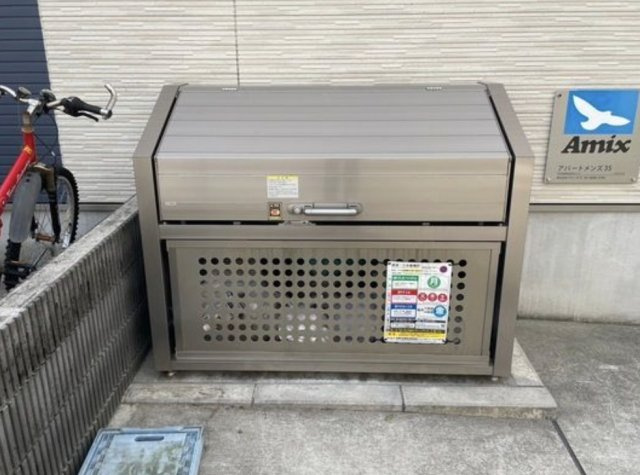 アパートメンズ35のその他共用部分