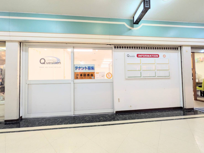 【外観】 | 夙川グリーンタウン