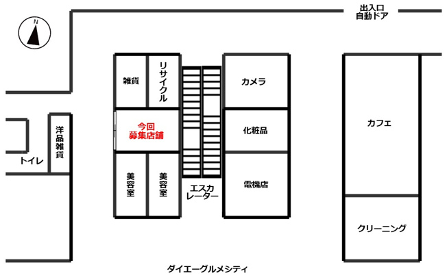 【間取り】 | 夙川グリーンタウン
