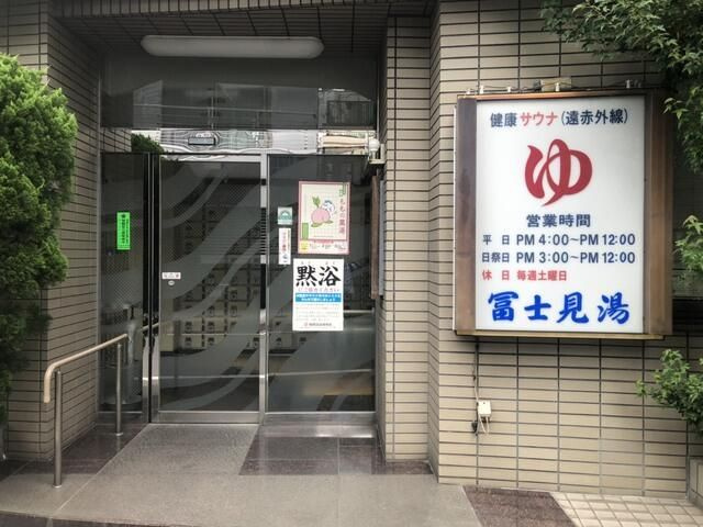 グランシャリオ池袋のその他