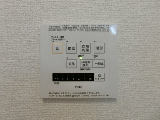 スペースゆうの設備