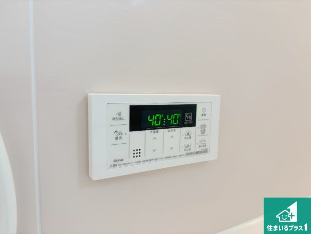 枚方市甲斐田新町　新築一戸建ての発電・温水設備|給湯器リモコン（浴室側）省エネタイプの給湯器でお湯はり・追い炊き自由自在！お子様から高齢者の方まで、みんなが操作しやすいボタン配置です。