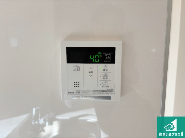 枚方市甲斐田新町　新築一戸建ての発電・温水設備|給湯器リモコン（LDK側）ボタン一つでお風呂のお湯はり・追い炊き可能！便利な呼び出し機能付き！表示文字が大きく読みやすい有機ＥＬを採用！どの角度からも見やすくなっています。