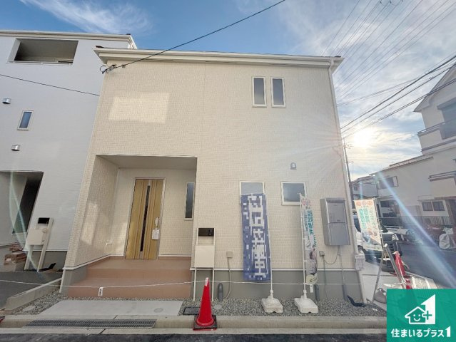 20日(土)21日(日)現地見学可能！　　枚方市甲斐田新町　新築一戸建て